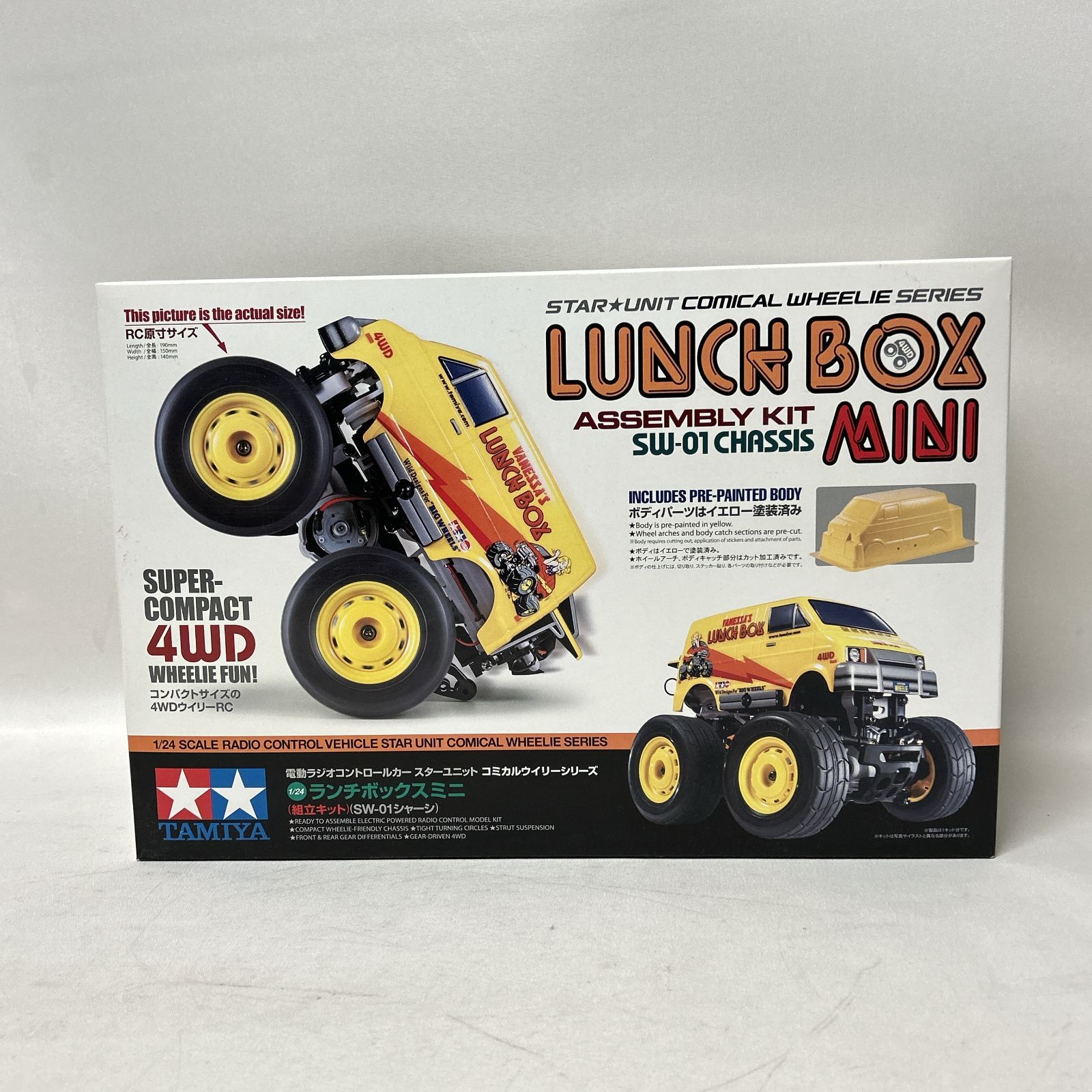 浜館42-1177 1 24 TAMIYA タミヤ ランチボックスミニ 未組み立て 品