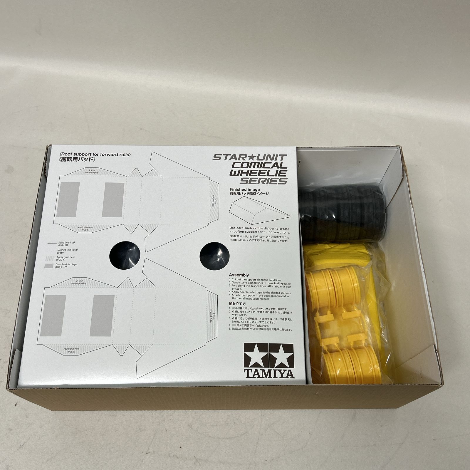 タミヤ1/24ランチボックスミニ(未組み立て) タミヤ ランチボックスミニ