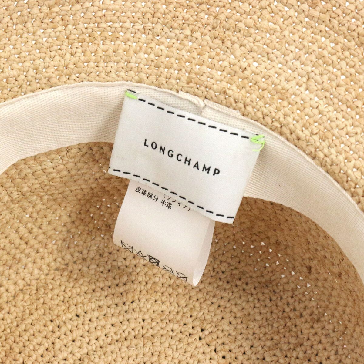 ラフィアバケットハット