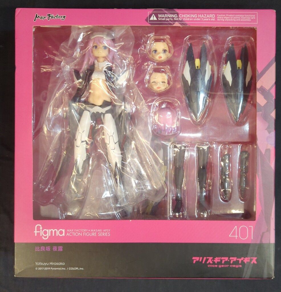 figma アリス・ギア・アイギス シリーズ6種+1セット figma アリス・ギア・アイギス シリーズ6種+1セット 楽天市場】figma