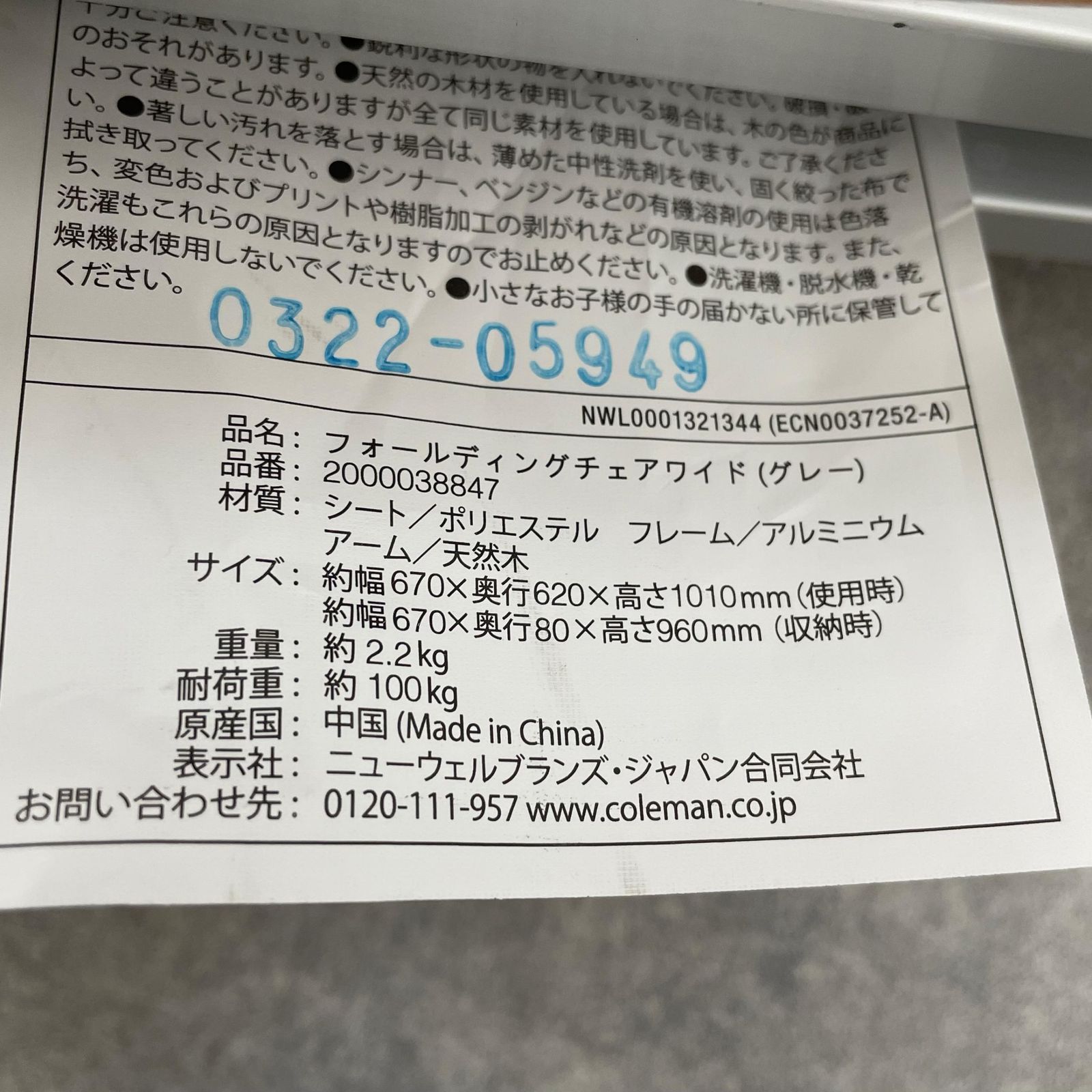 アウトドア キャンプ