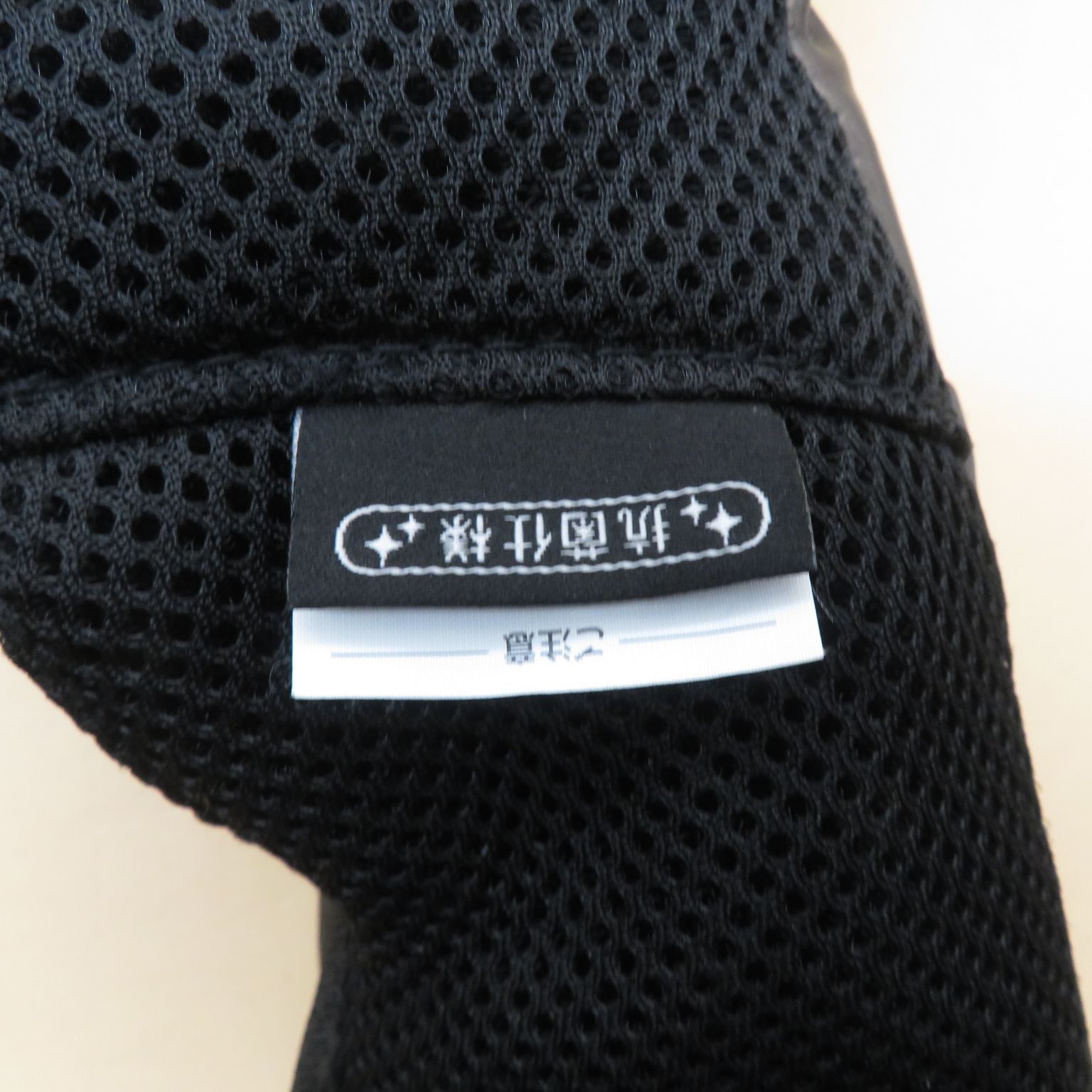 DOCTORAIR ドクターエア