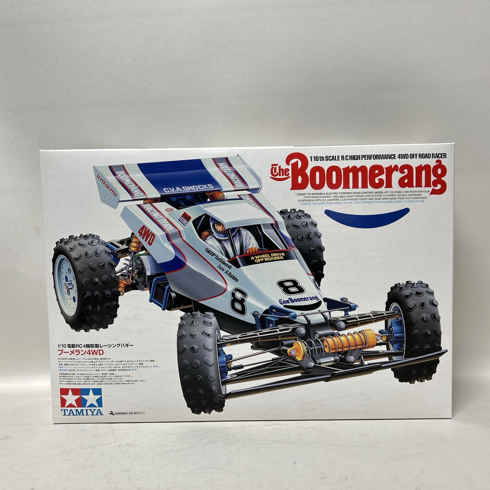 浜館42-1178】 TAMIYA タミヤ 1/10 電動RCカー ブーメラン 《未