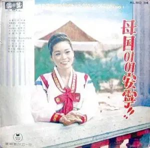 イ スネ ヒットアルバム NO 1 母国よ 福祉