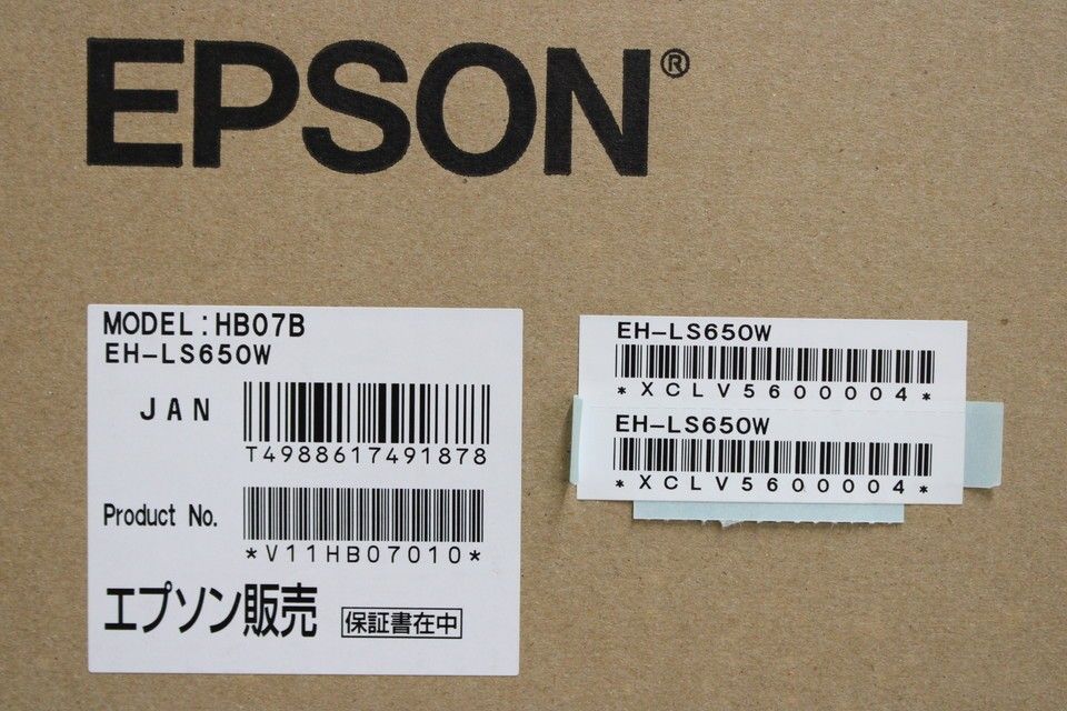EPSON ITK7KMB2T8XS-D-Z200-byebye