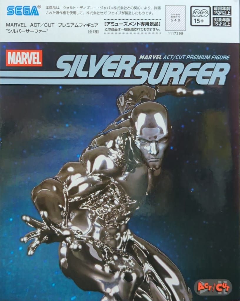 セガ ACT/CUT プレミアムフィギュア ファンタスティック4 シルバー