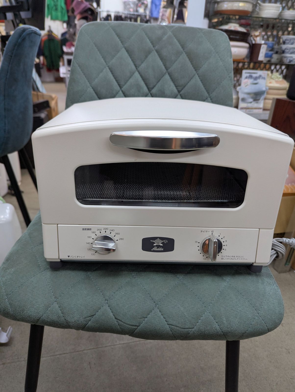 アラジン グラファイトトースター