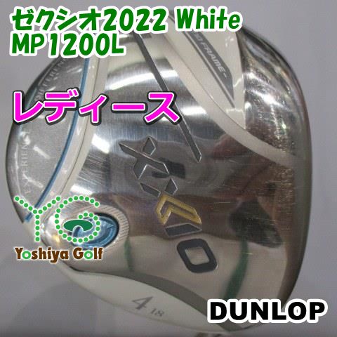 レディースフェアウェイウッド ダンロップ ゼクシオ2025 White MP1200L L 18 137008