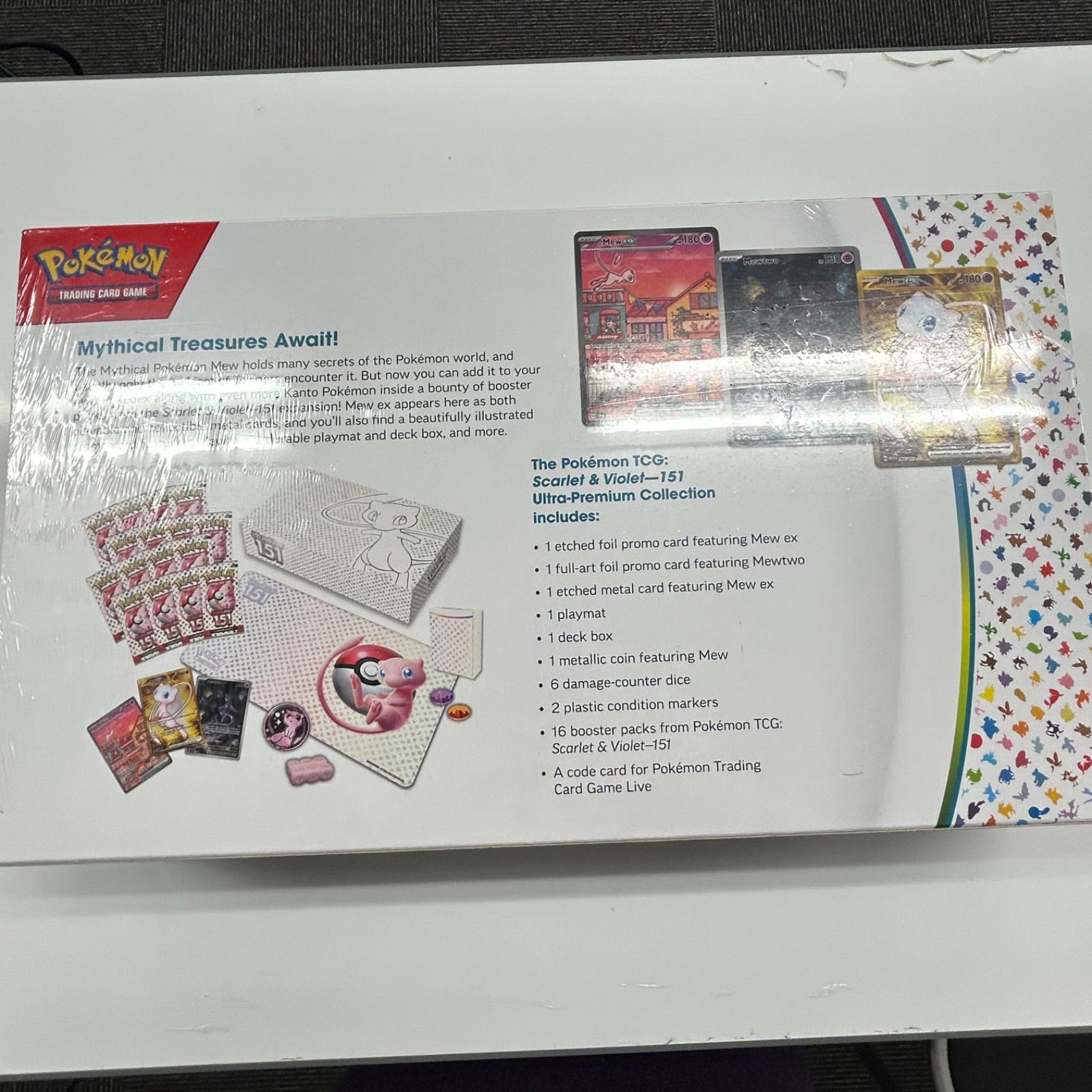 盛岡 SCARLET VIOLET 151 ULTRA PREMIUM COLECTION