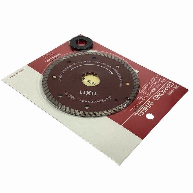  セット LIXIL リクシル ダイヤモンドホイール DW-105 F 105 mm タイル用 硬質 厚物用 ダイヤモンドカッター 研削 替刃117104 グラインダー 研磨機