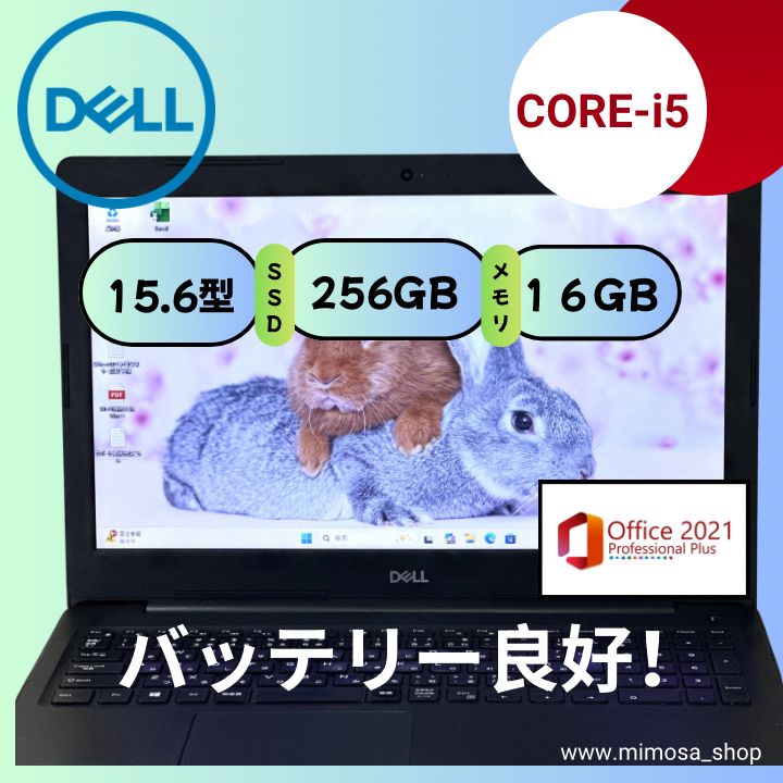 大画面15.6型 DELL Latitude 3590 第8世代Core i5搭載 メモリ16GB SSD256GB テンキー付き バッテリー良好 Windows11 Office2021 正規ライセンス 在宅ワーク 事務作業向け ノートPC 588