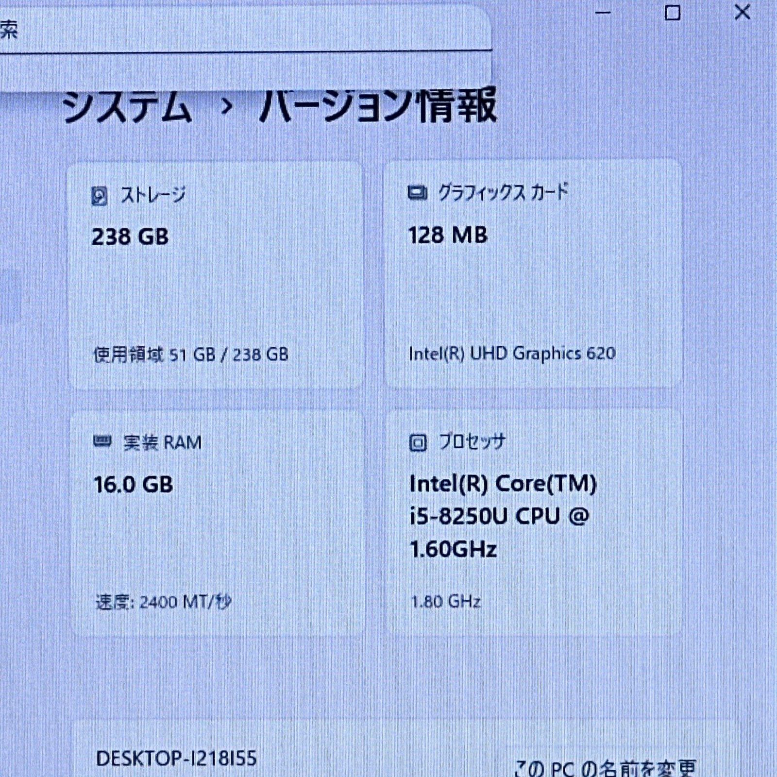 メモリ16GB