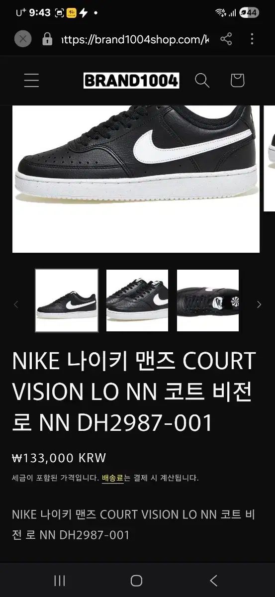 ナイキ コートビジョン LO メンズ 270