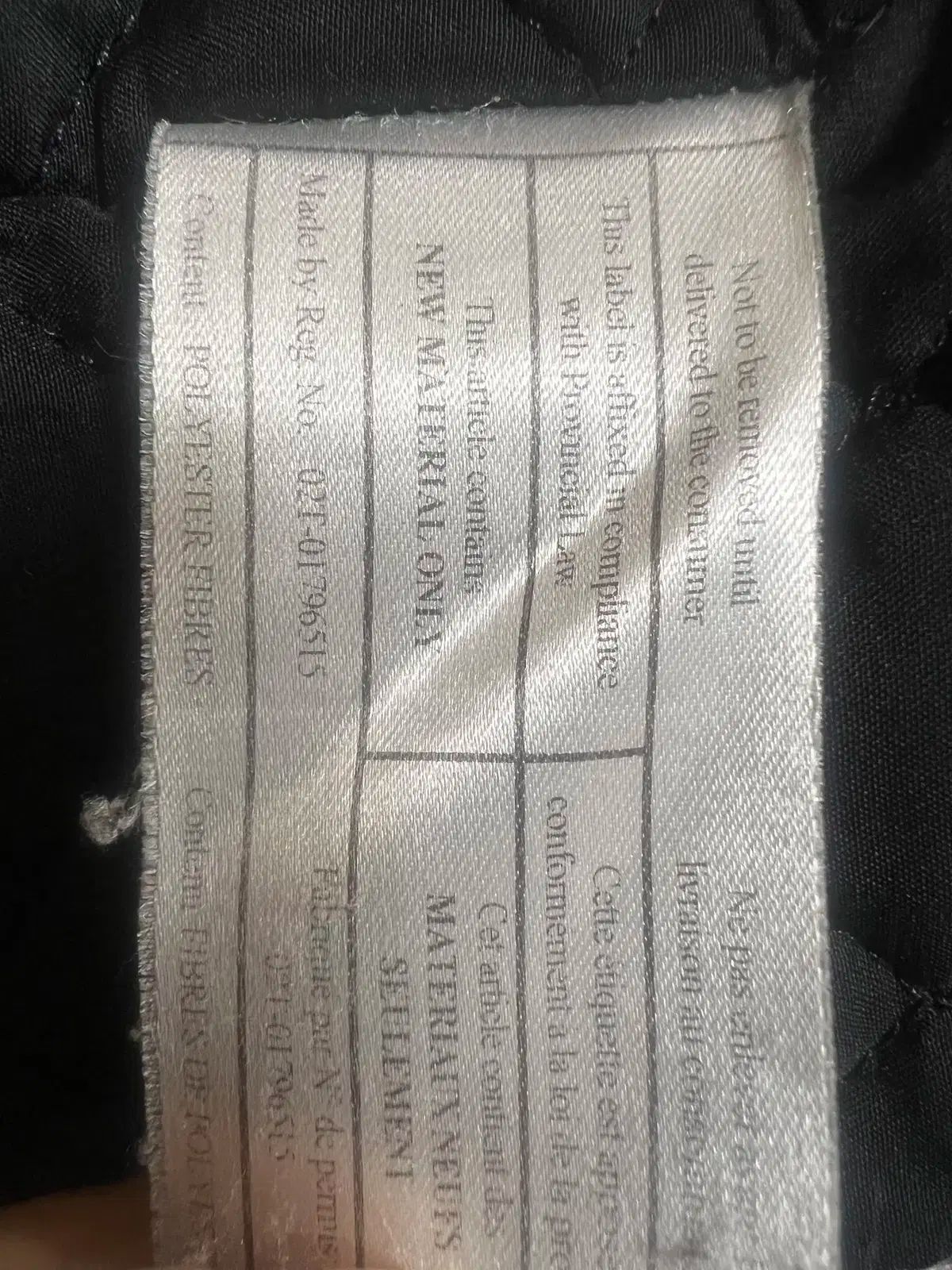 キルティング アウター