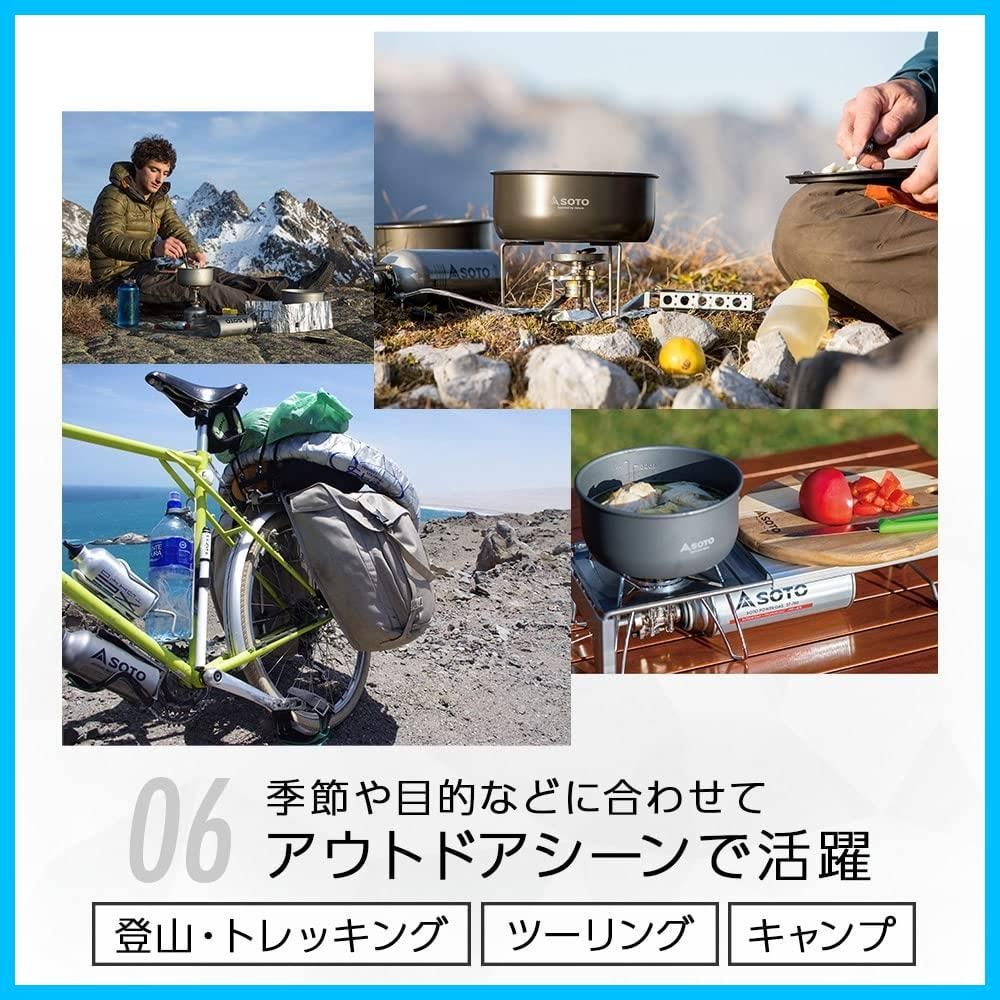 新着商品 アウトドア キャンプ トレッキング 登山 デュオ ソロ コンパクト 軽量 セット マグ クッカー ソト SOTO WWW_OPDRERGINERDOGAN_COM