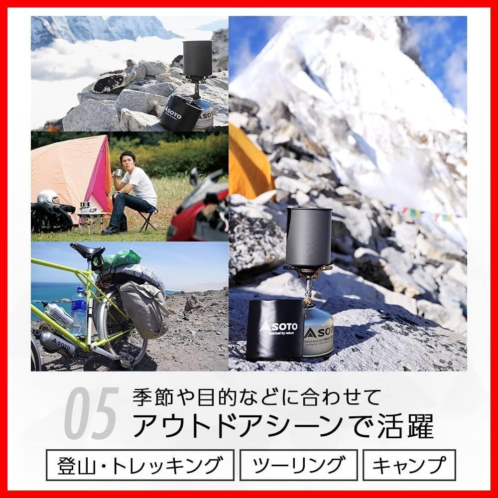 クッカー マグ セット 軽量 コンパクト ソロ ソト SOTO デュオ 登山 トレッキング キャンプ アウトドア WWW_OPDRERGINERDOGAN_COM