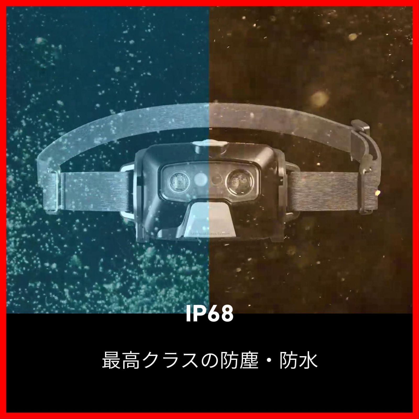 新着商品 Red Core 最大800lm 明るい HF6R IP68 防水 小型 充電式 126g 軽量 ヘッドライト 赤色サブライト 釣り 登山 led キャンプ アウトドア Ledlenser レッドレンザー 作業用 502967