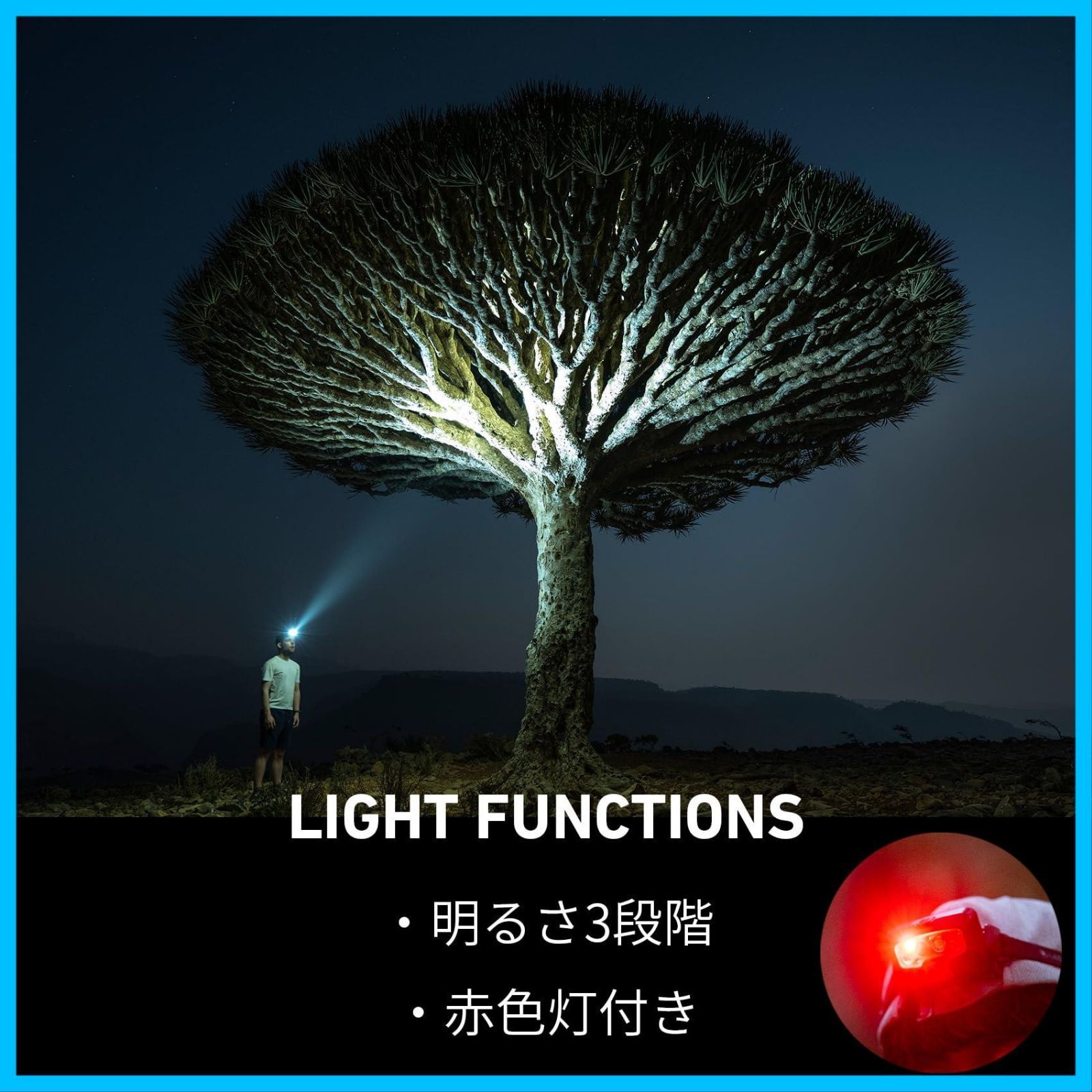 Ledlenser レッドレンザー