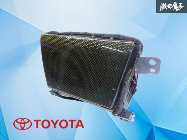 JZX100 カーボンパネル 灰皿 JZX100 チェイサー インパネ 灰皿 パネル カーボン調 JZX100 カーボン