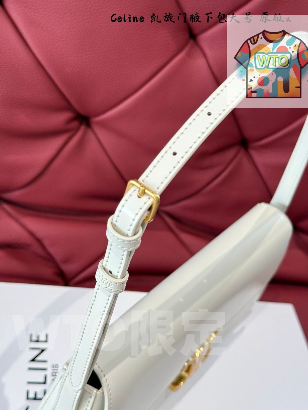 トリオンフェ脇バッグ