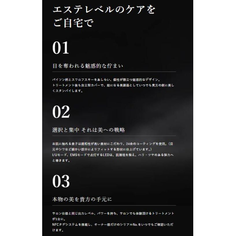 美顔器the Vzusa i CARE - メデューサ アイケア Royal Purple Cypress Green