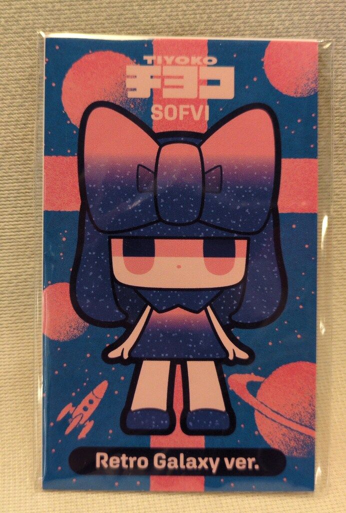 メディコムトイ YURI TAKAHASHI チヨコ ソフビ レトロギャラクシー