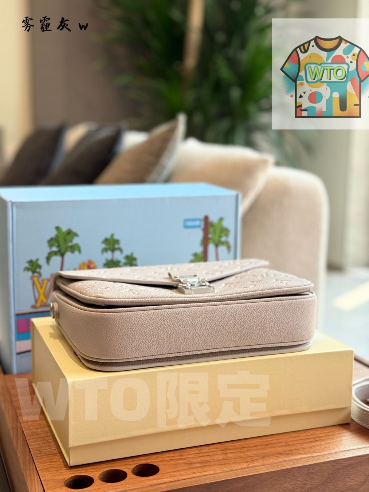 ダブルボックス包装