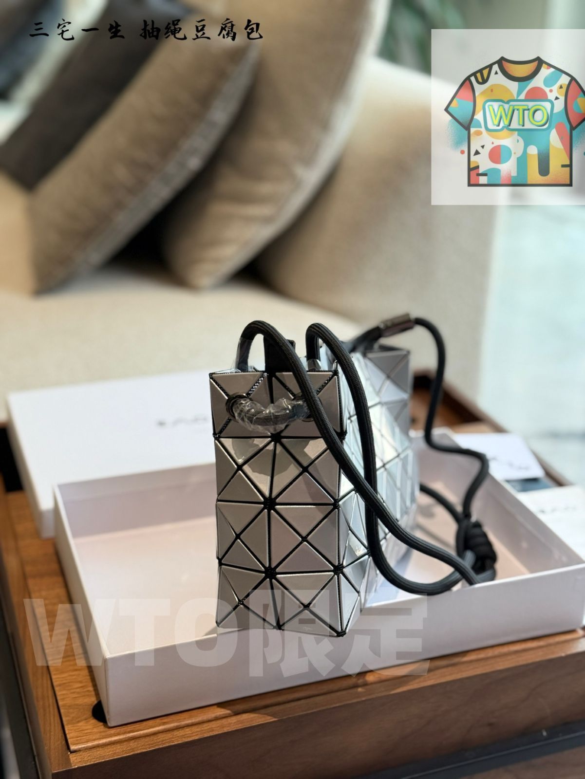 キューピッド小箱-豆腐バッグ