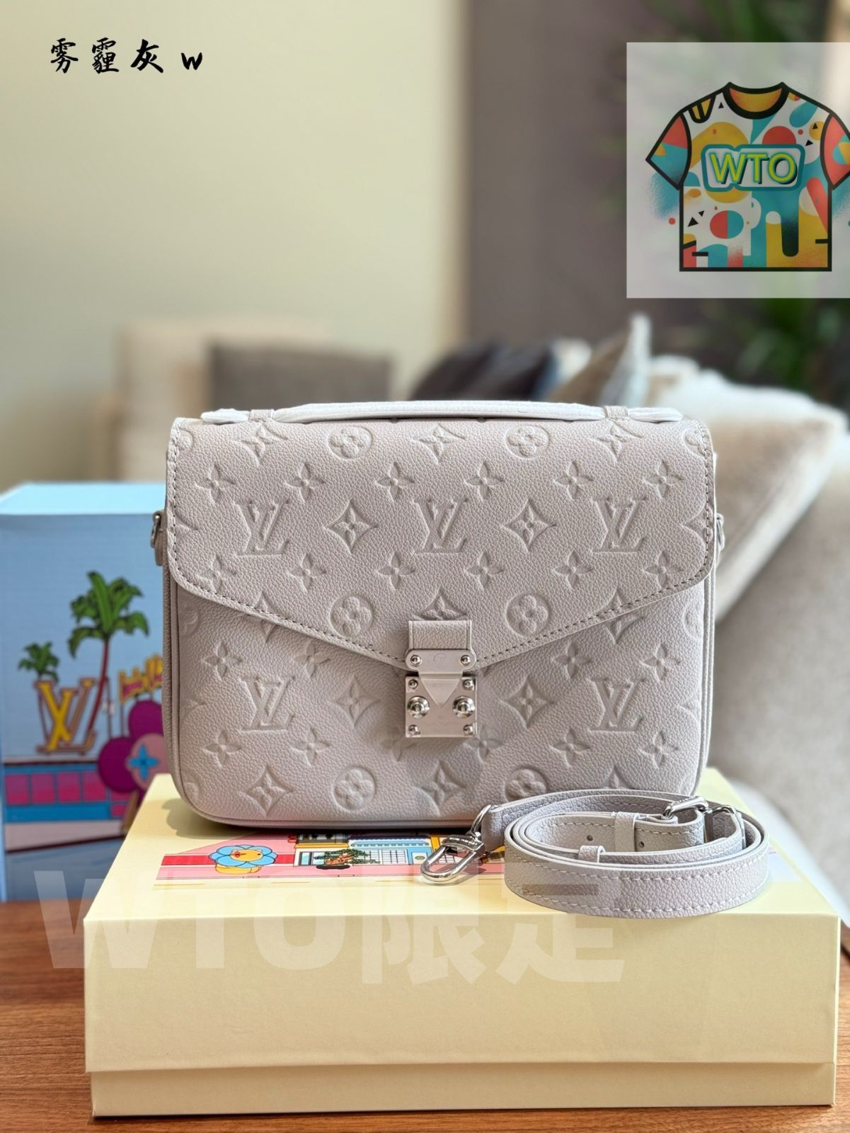 今日 LV ルイ ヴィトン メールバッグ エンボスロゴ付き ダブルボックス包装