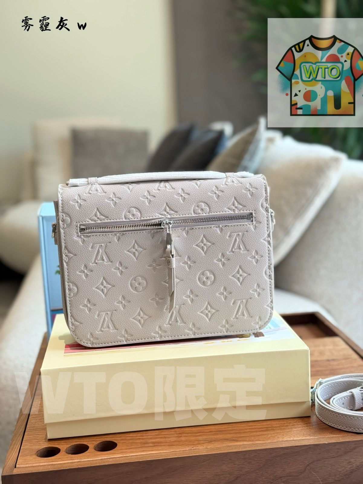 ヴィトン メールバッグ