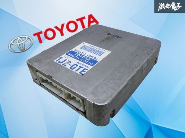 ストア出品】トヨタ純正 JZX100 チェイサー スロットルコンピューター