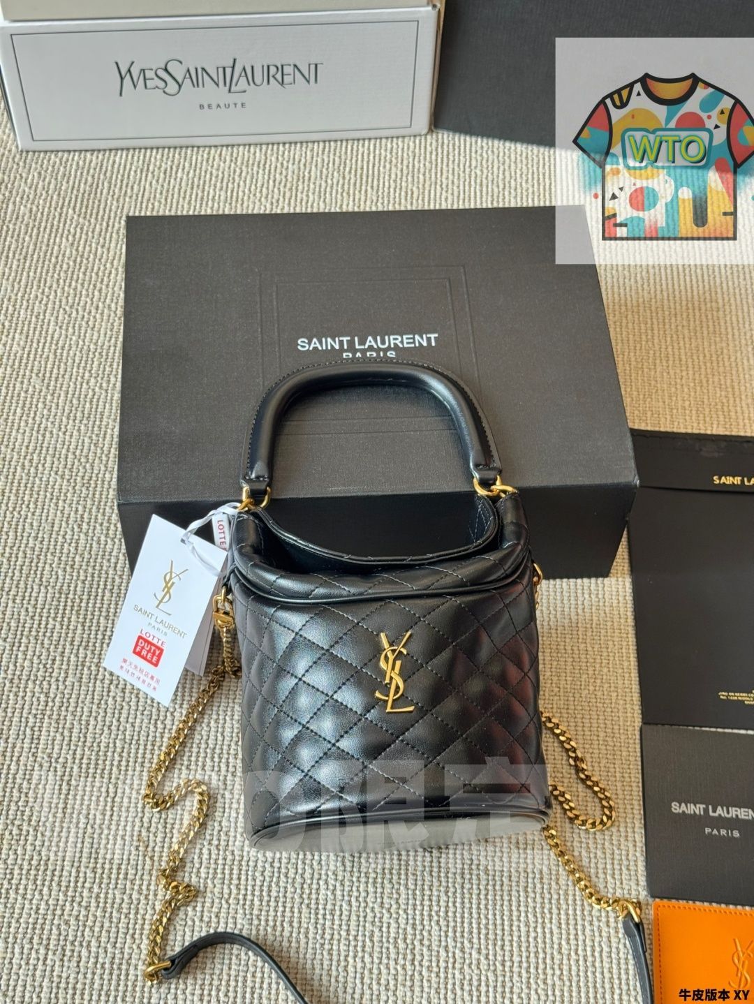 フライドポテトバッグ