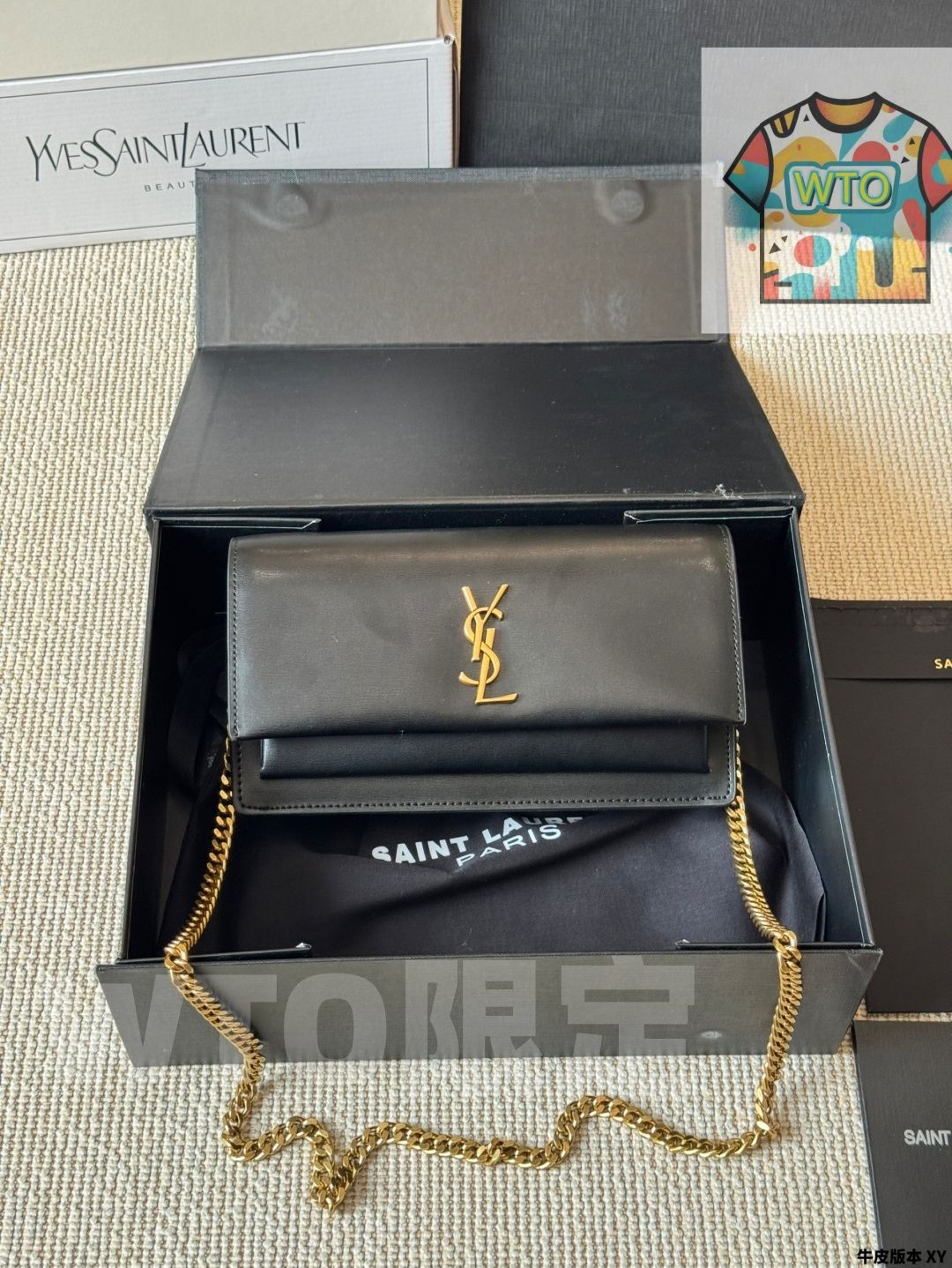 イヴサンローラン サンセット