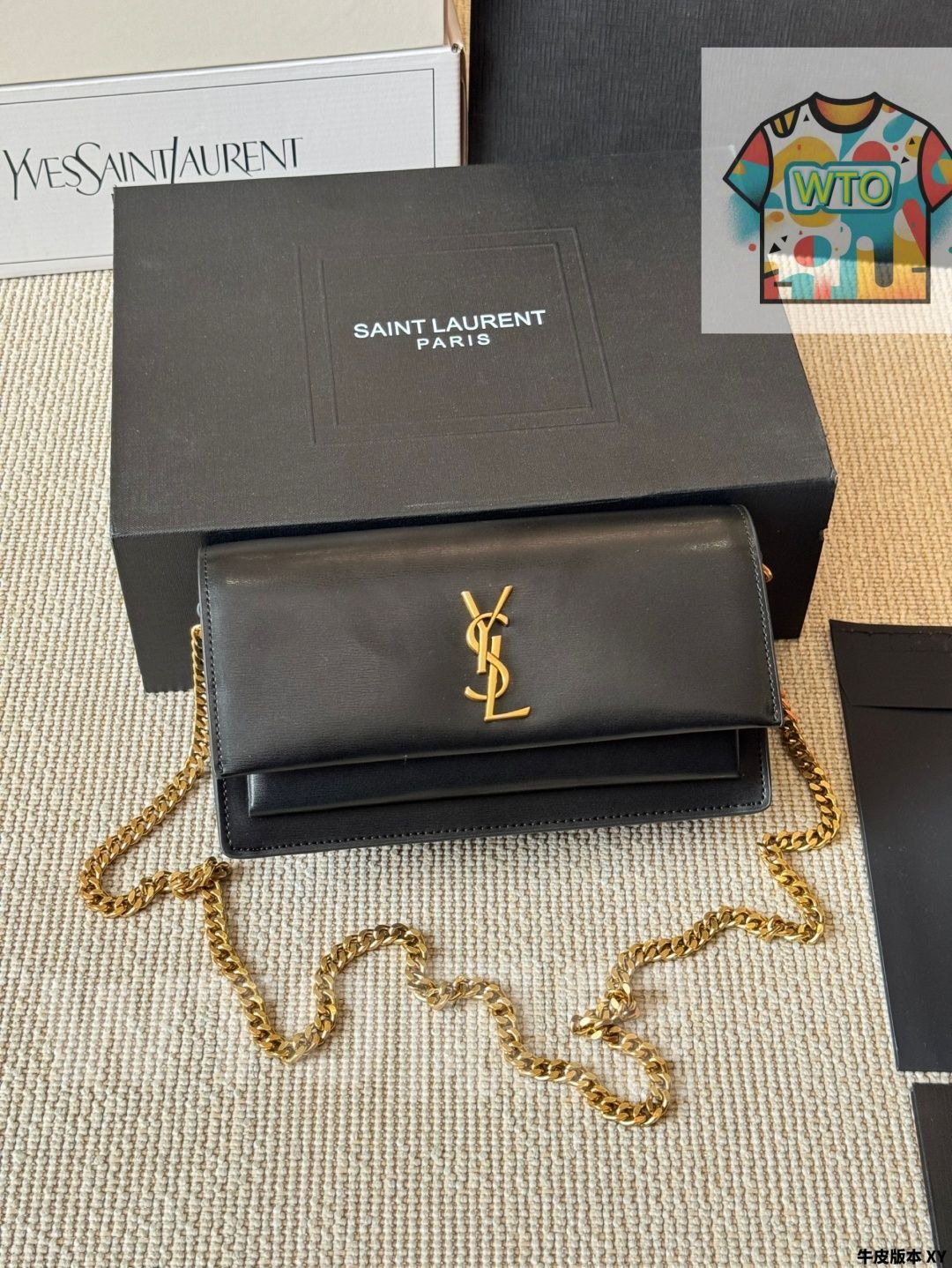 今日 YSL