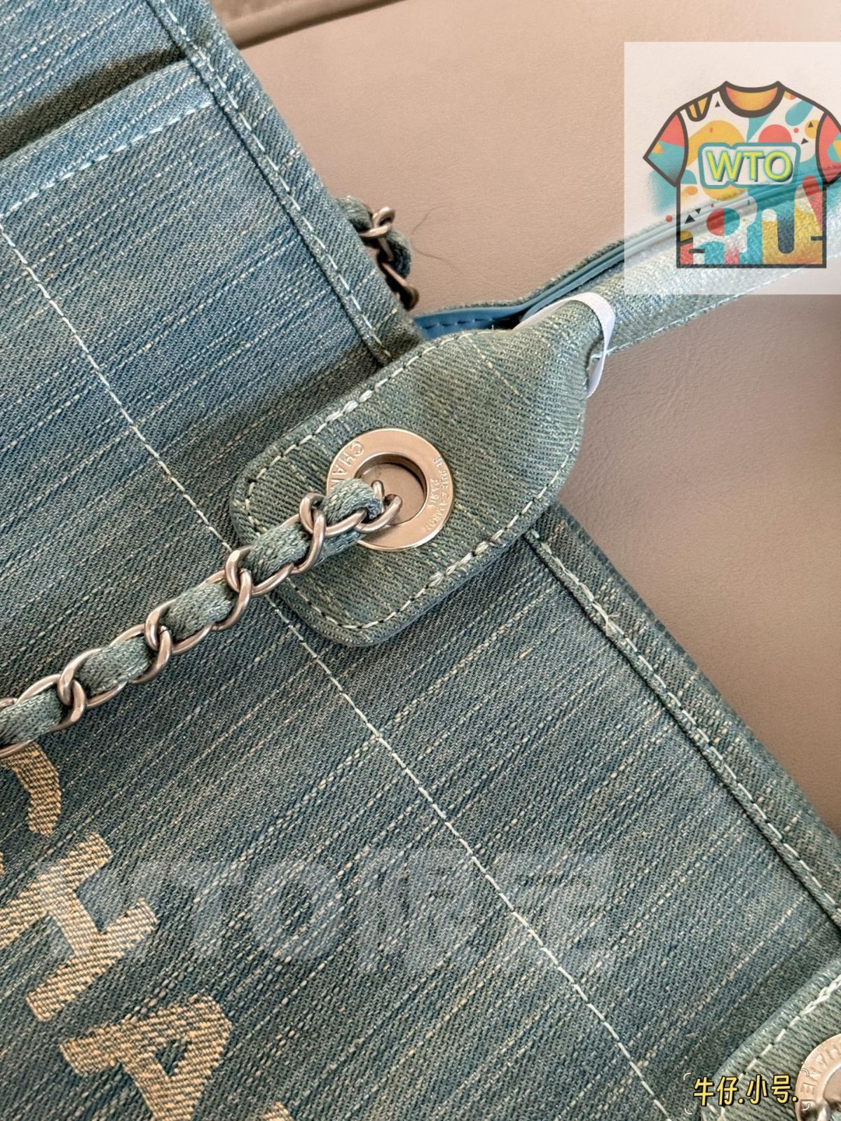 ウォッシュ加工 感