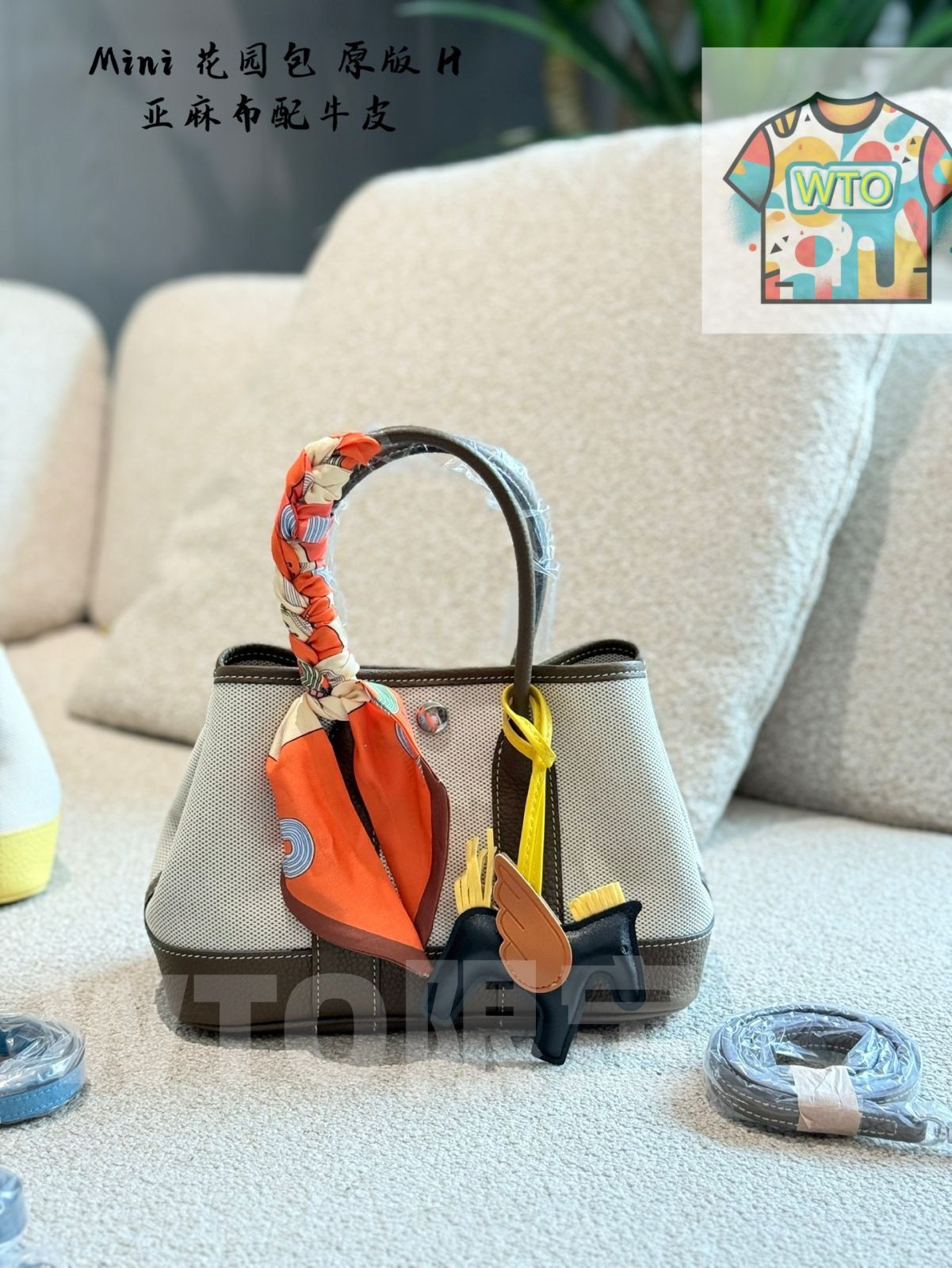 今日 Herm s エルメス ジャーディンミニ トートバッグ シンプルで 感があり 通勤や日常にも最適