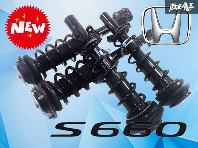 15000km外し】ホンダ JW5 S660 純正 サスペンションキット 51610-TDJ