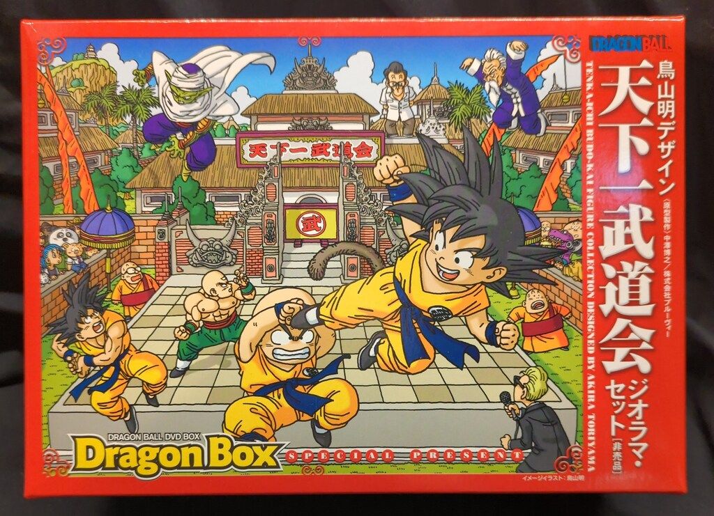 アニメDVD 特典付)ドラゴンボール DVD-BOX DRAGON BOX 特製ミニ立て
