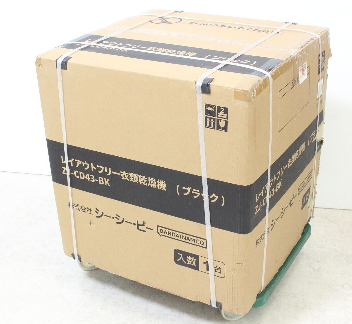 CCP ZJ CD 43 BK 工事不要の小型衣類乾燥機 2 5 kg 靴乾燥用トレイ付 レイアウトフリー衣類乾燥機