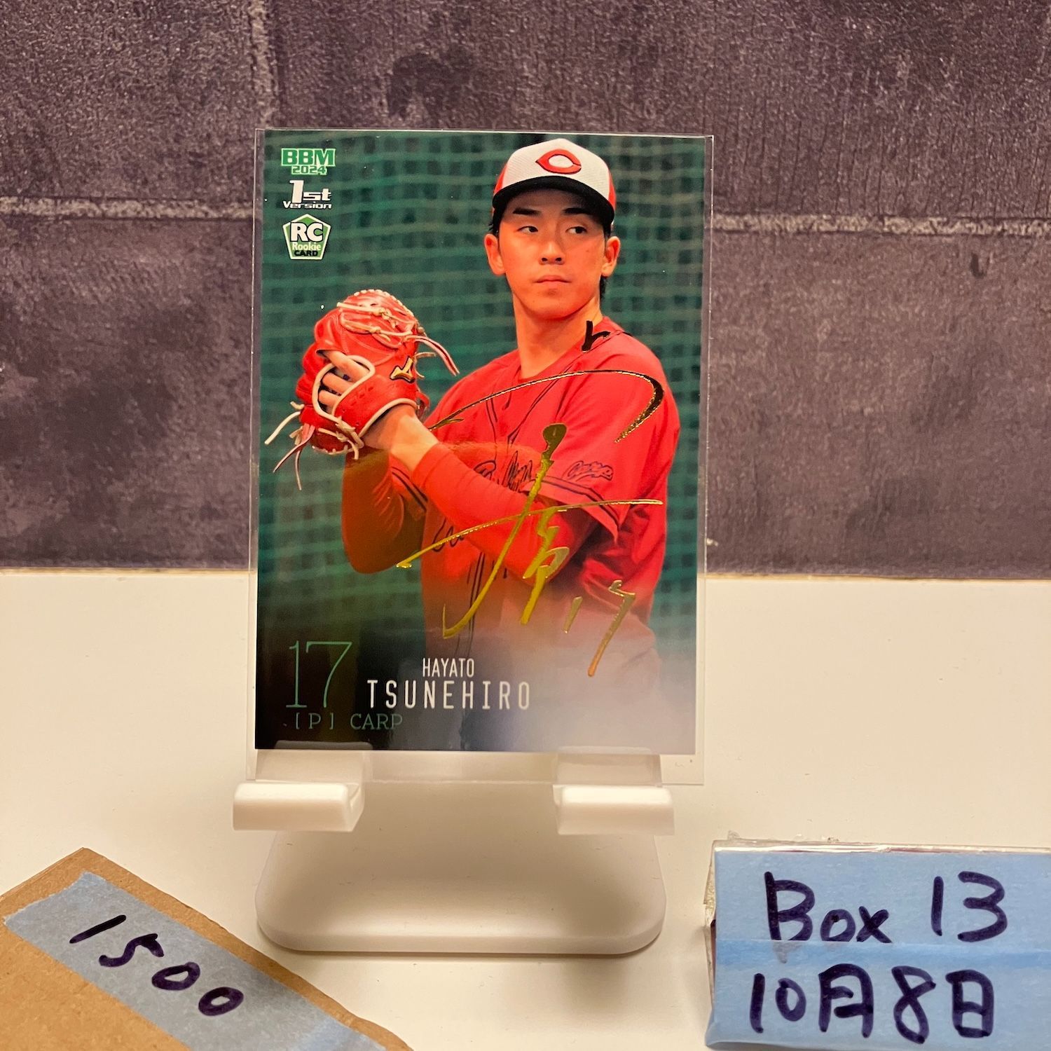 2024 BBM 1st Version 常廣羽也斗 003/100 金箔サイン 広島東洋カープ