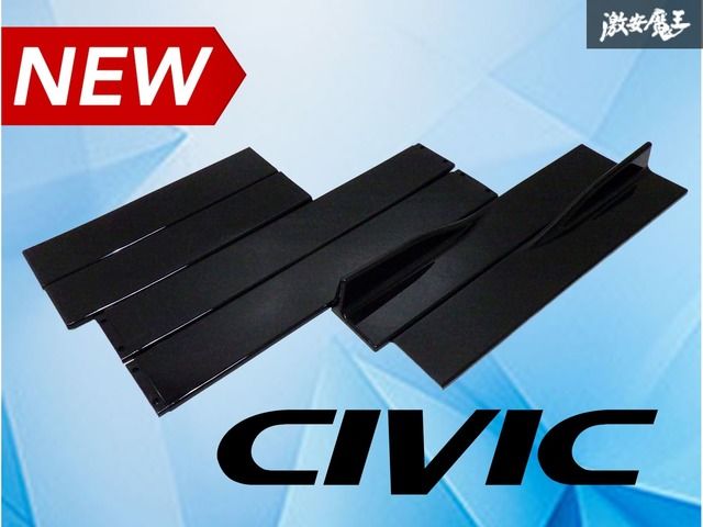 【新品】 社外 FK7 シビック ハッチバック 後期 分割式 サイドスポイラー アンダーカウル スポイラー 樹脂製 エアロ カスタム ドレスアップ
