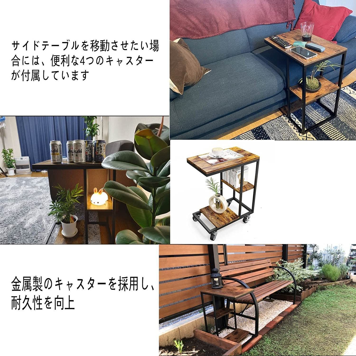 数量限定】キャスター付きコの字型デザイン ワゴン ベッド サイド