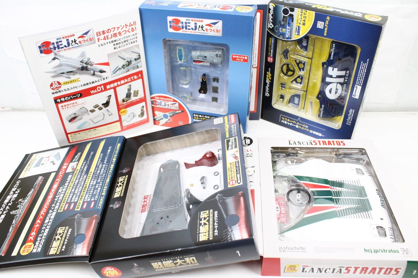 デアゴスティーニ アシェット 創刊号 12点セット 模型 ホビー  