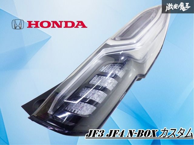  【破損無し！】ホンダ純正 JF3 JF4 N-BOX カスタム 後期 テールライト テールランプ 右 右側 運転席側 打刻D ICHIKOH D186 車・バイク・自転車