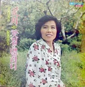 イミジャ 種子 ムンジュラン 茶屋の メロディ ペ ホ 愛する ある場合