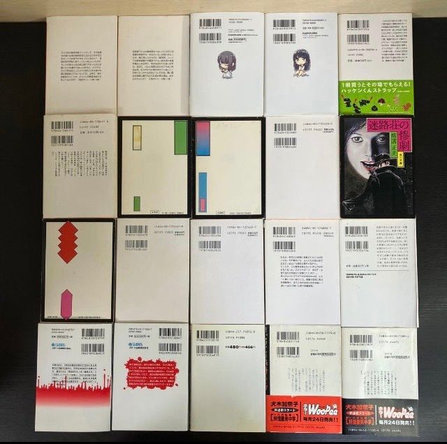 ちくま文庫 小説 人気ホラー 文庫 105冊セット まとめて 新潮 角川