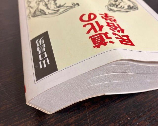 ちくま文庫 小説 人気ホラー 文庫 105冊セット まとめて 新潮 角川