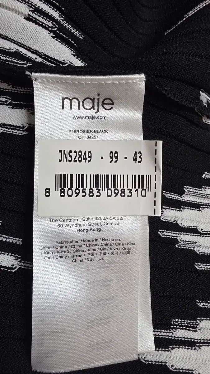 オフショルダー