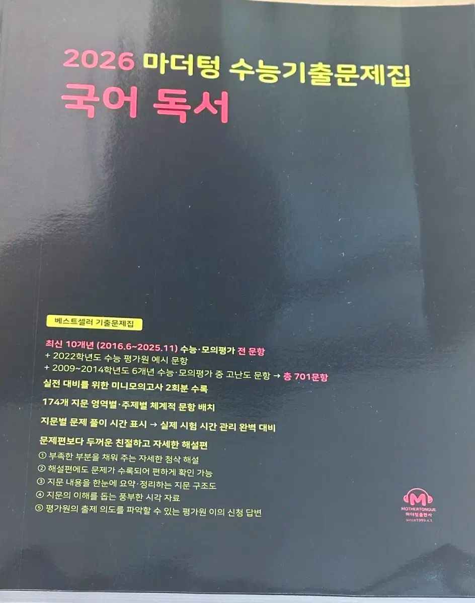 UCP600・ISBP681の総合解説 信用状統一規則の実務Q&A 中古本
