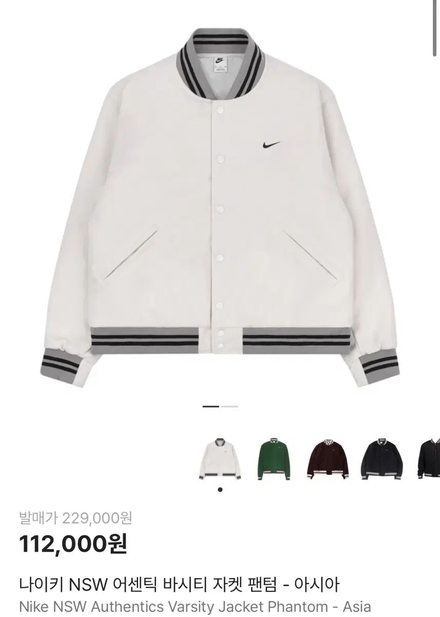 ナイキ NSW アセンティック スタジャン M